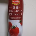 デルモンテのトマトジュース