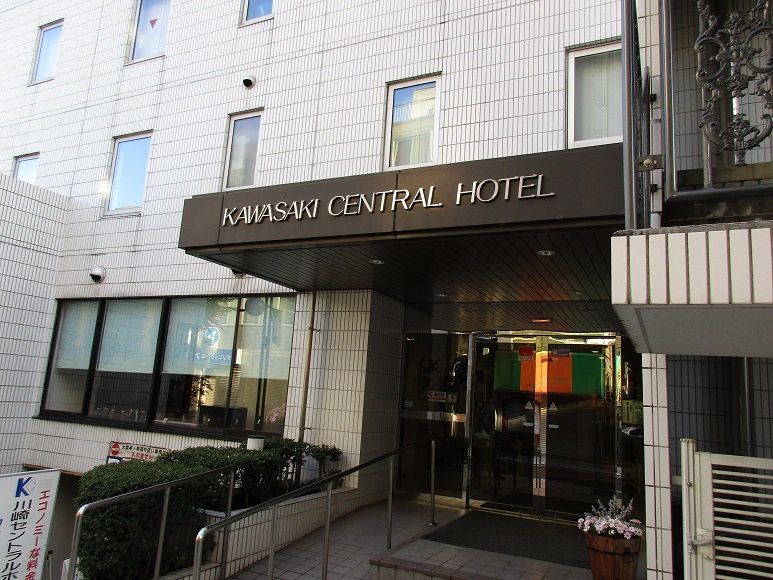 川崎市のホテル